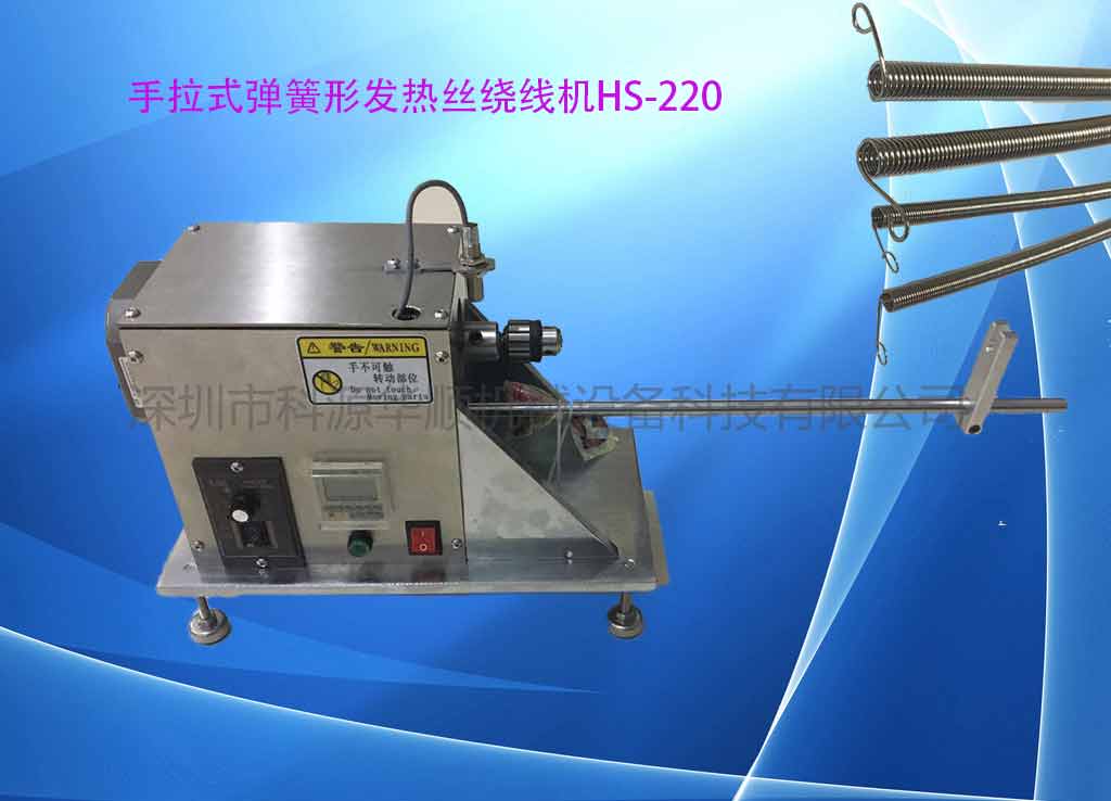 ʽΰl(f)z@(xin)C(j)HS-220